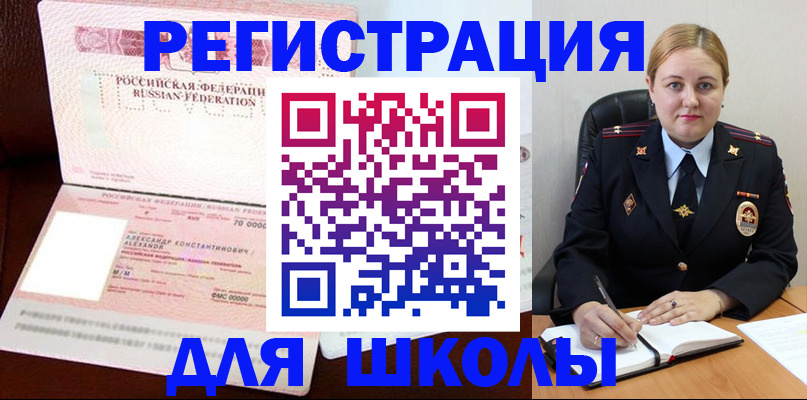 найти адрес прописки в Никольском